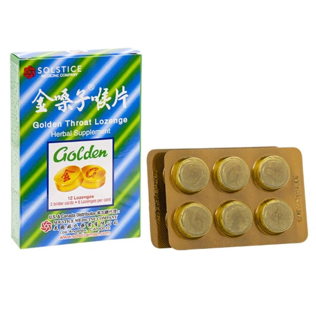 鹿山鸡-金嗓子喉宝 Golden Throat Lozenge