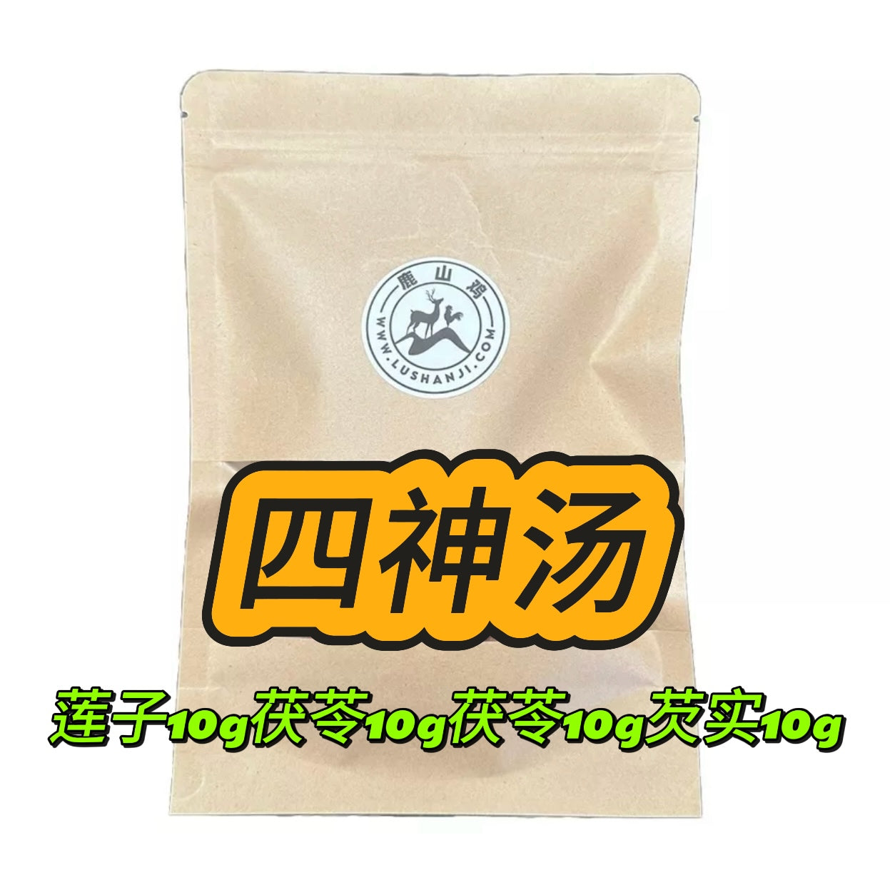 鹿山鸡-四神汤 40g X 3 包 Si Shen Tang 40 grams Per Bag X 3 Bags